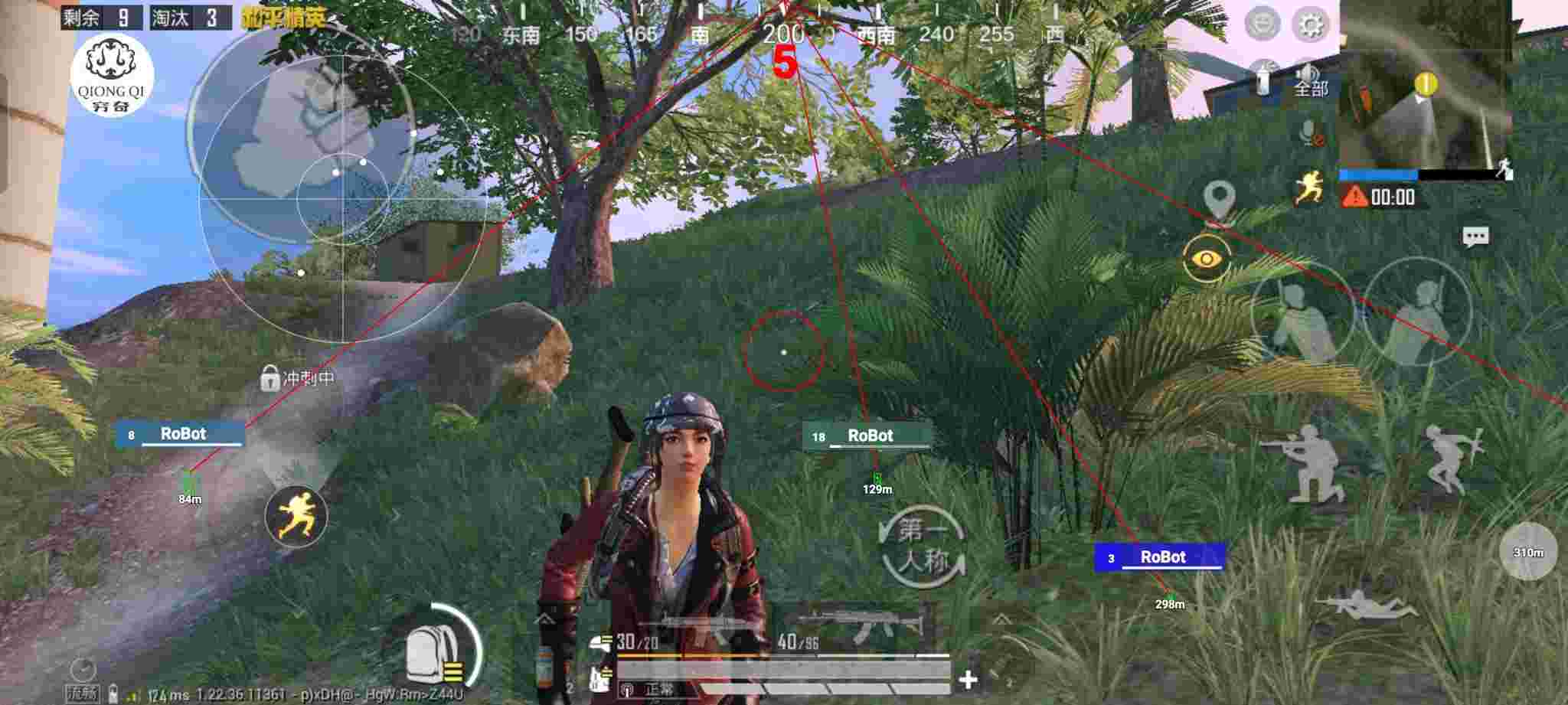 和平精英穷奇直装 - iphone和平精英辅助系统辅助预览图